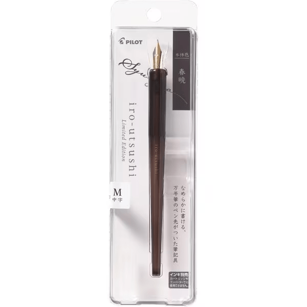 Pilot Iro-Utsushi Dip Fountain Pen - SYUN GYO (Spring Dawn) — nib close-up