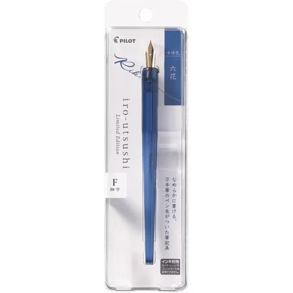 Pilot Iro-Utsushi Dip Fountain Pen - RIKKA (Six flowers) — nib close-up