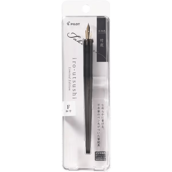 Pilot Iro-Utsushi Dip Fountain Pen - TAKESUMI (Bamboo charcoal) — nib close-up