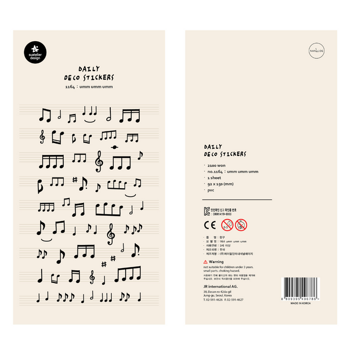 Suatelier Daily Deco Stickers - umm umm umm — side view