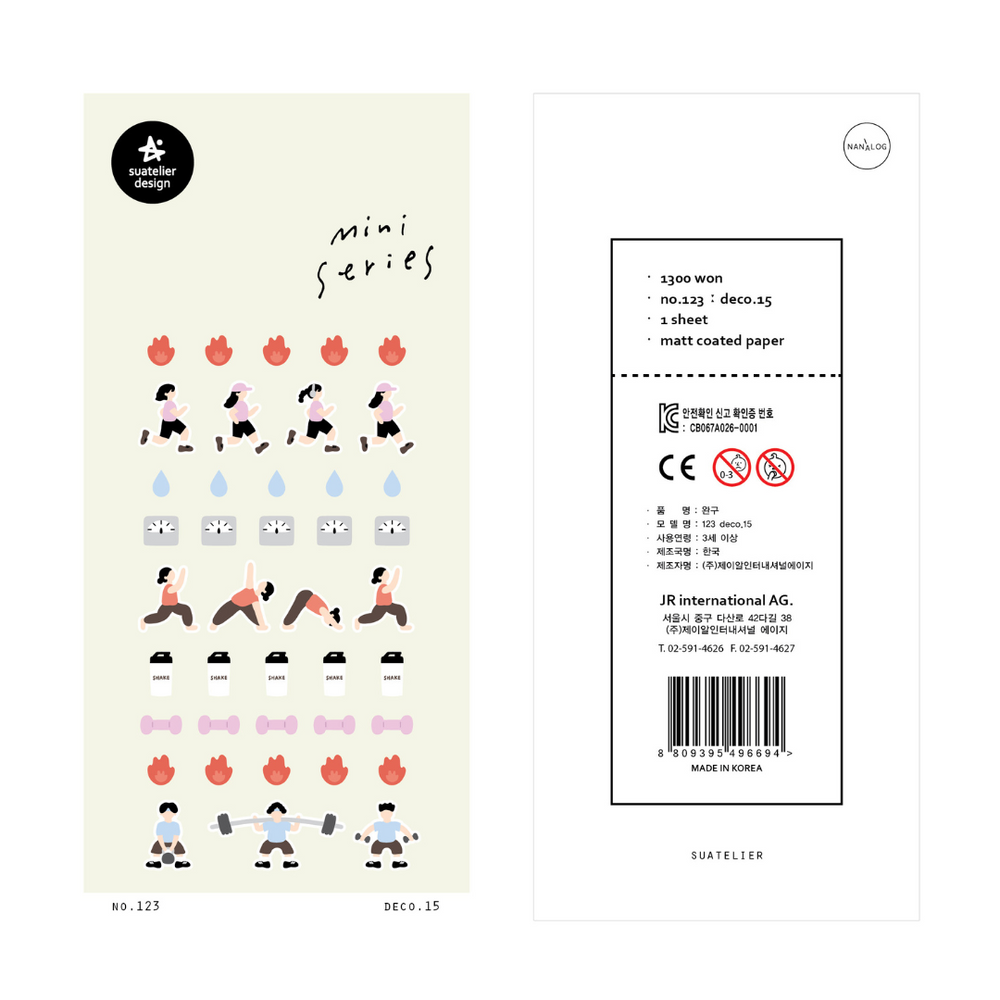 Suatelier Mini Series Stickers - Deco.15 (Workout) — side view