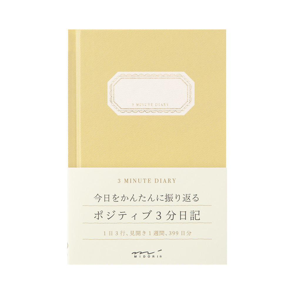 Midori 3 Minute Diary - Yellow — front view