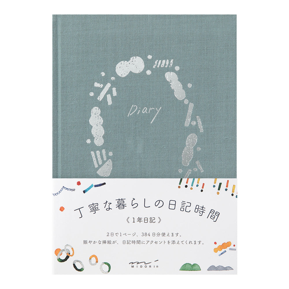 Midori 1 Year Diary - Soft Going Out — close-up