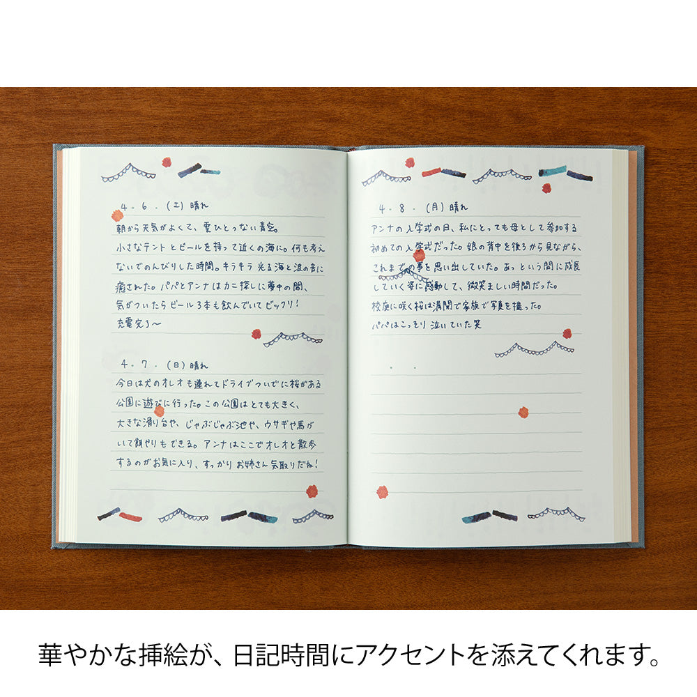 Midori 1 Year Diary - Soft Going Out — angle view