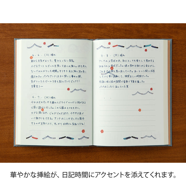Midori 1 Year Diary - Soft Going Out — angle view