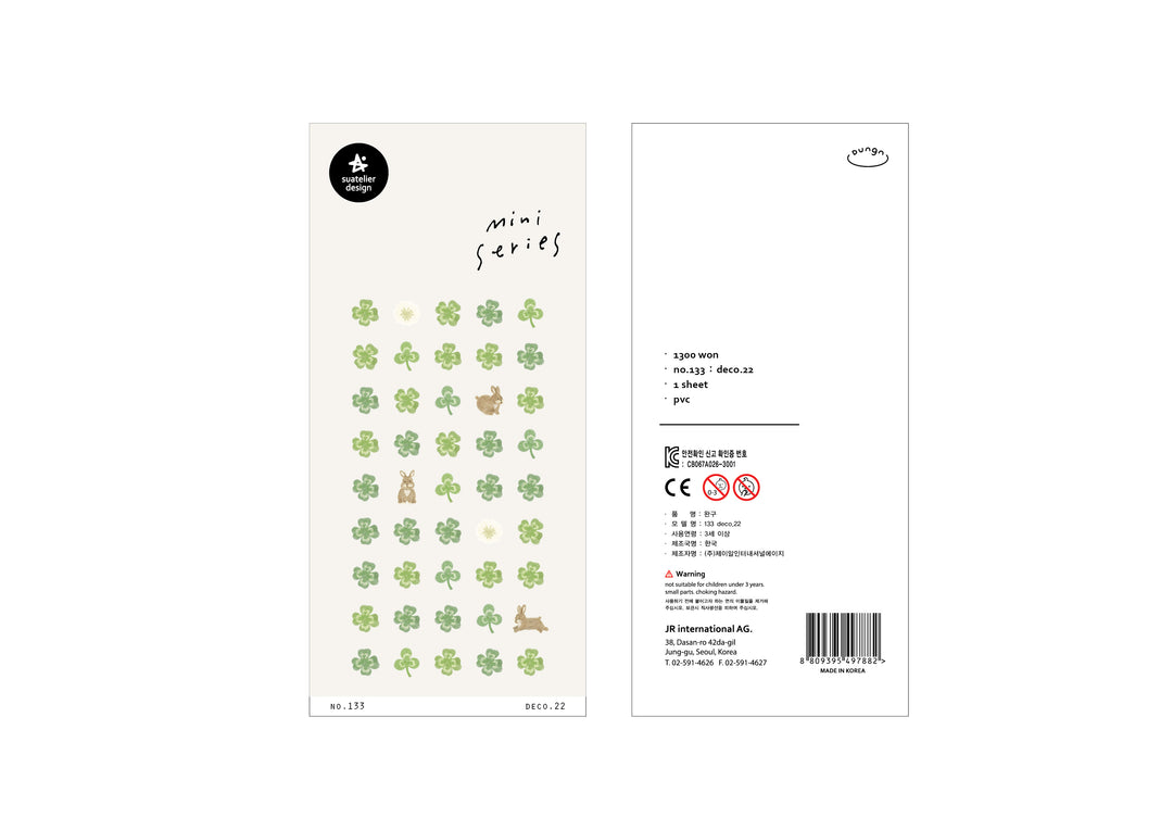 Suatelier Sticker Mini Series - Food.07 (Mandu) — front view