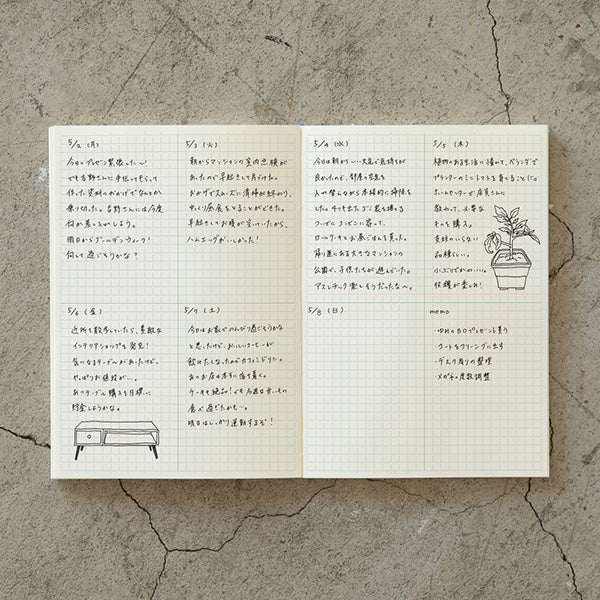 MD Notebook Journal A5 - Grid Block — ruling detail