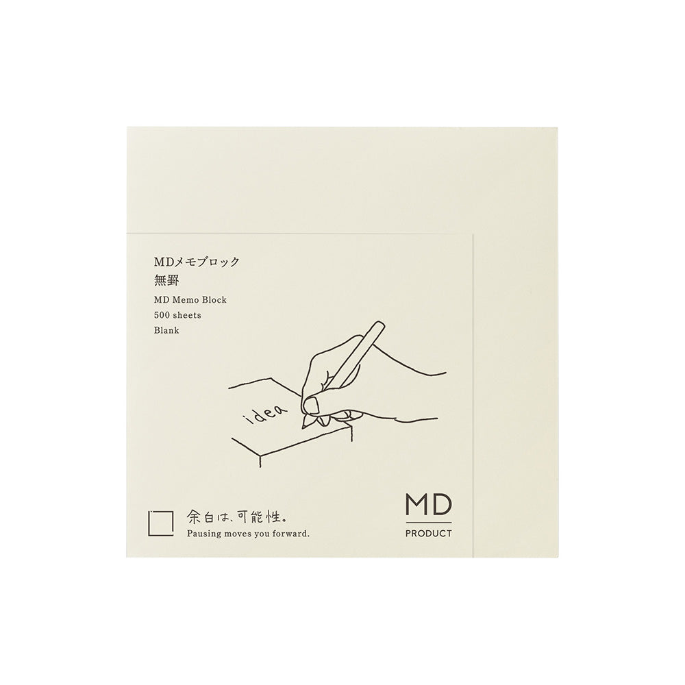 MD Memo Block - Blank — front view