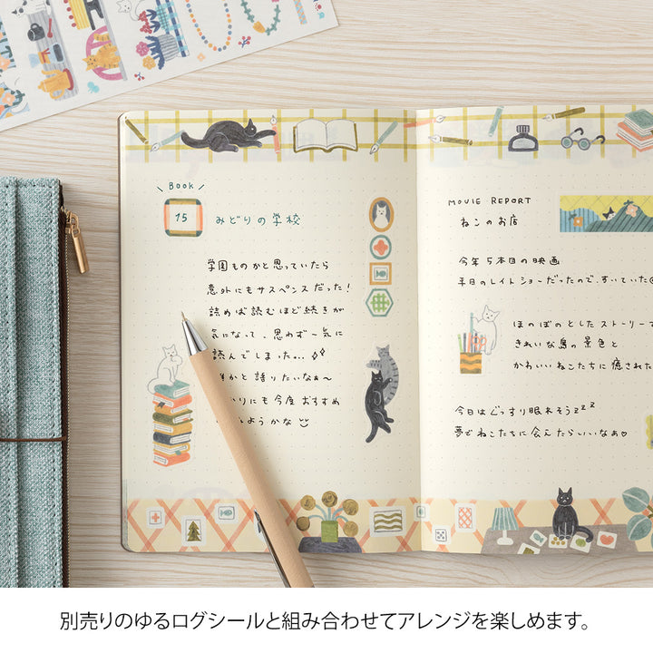 Midori Yuru Log Notebook [B6] - Cat — flat lay