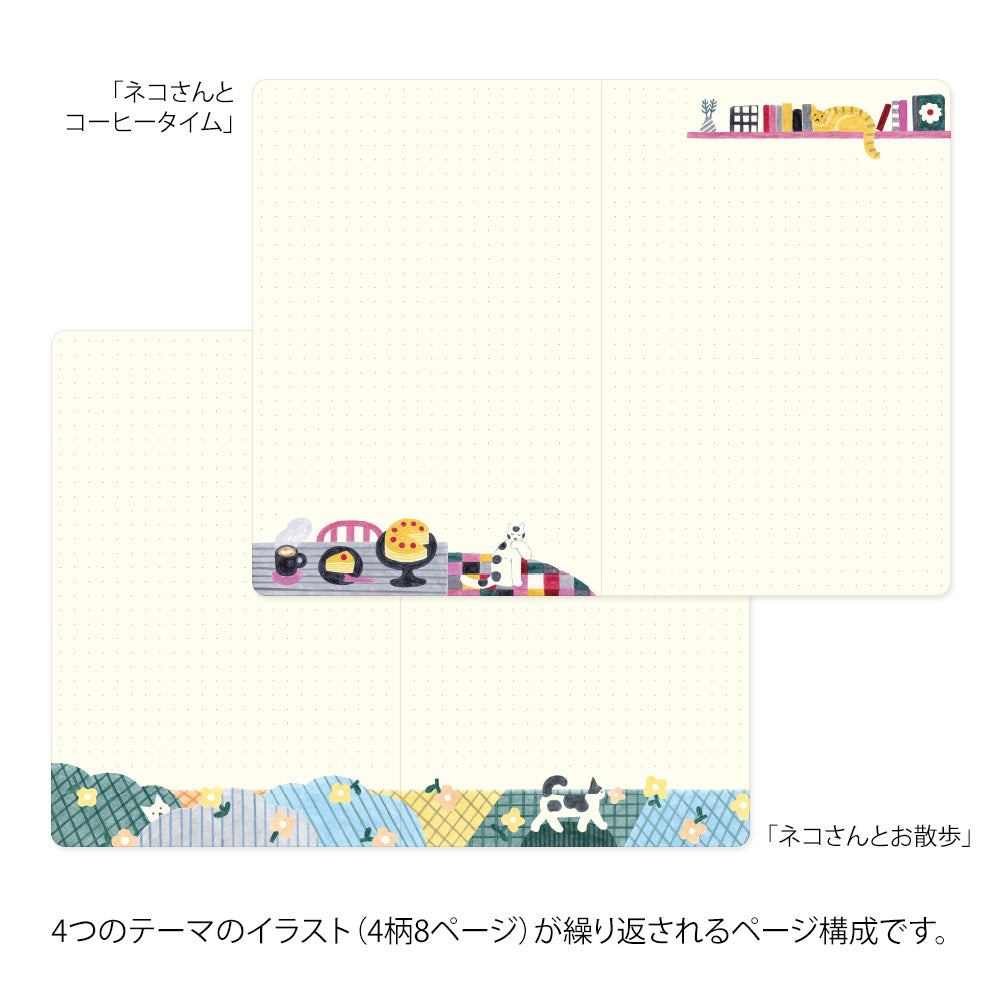 Midori Yuru Log Notebook [B6] - Cat — spine view
