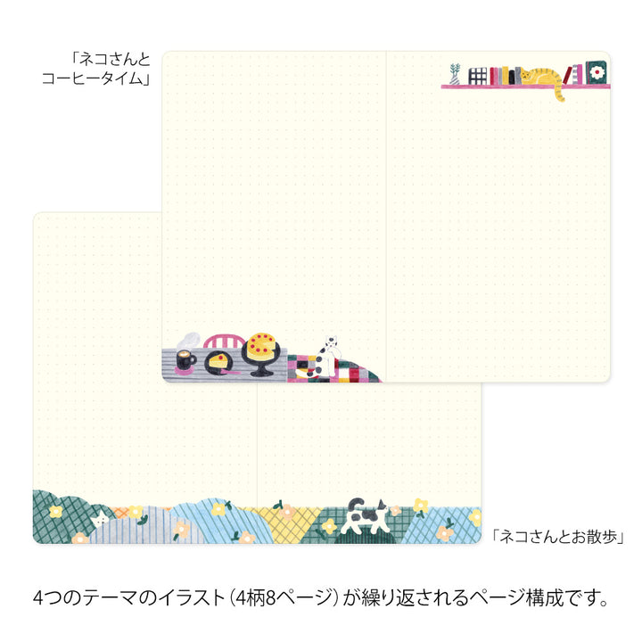 Midori Yuru Log Notebook [B6] - Cat — spine view