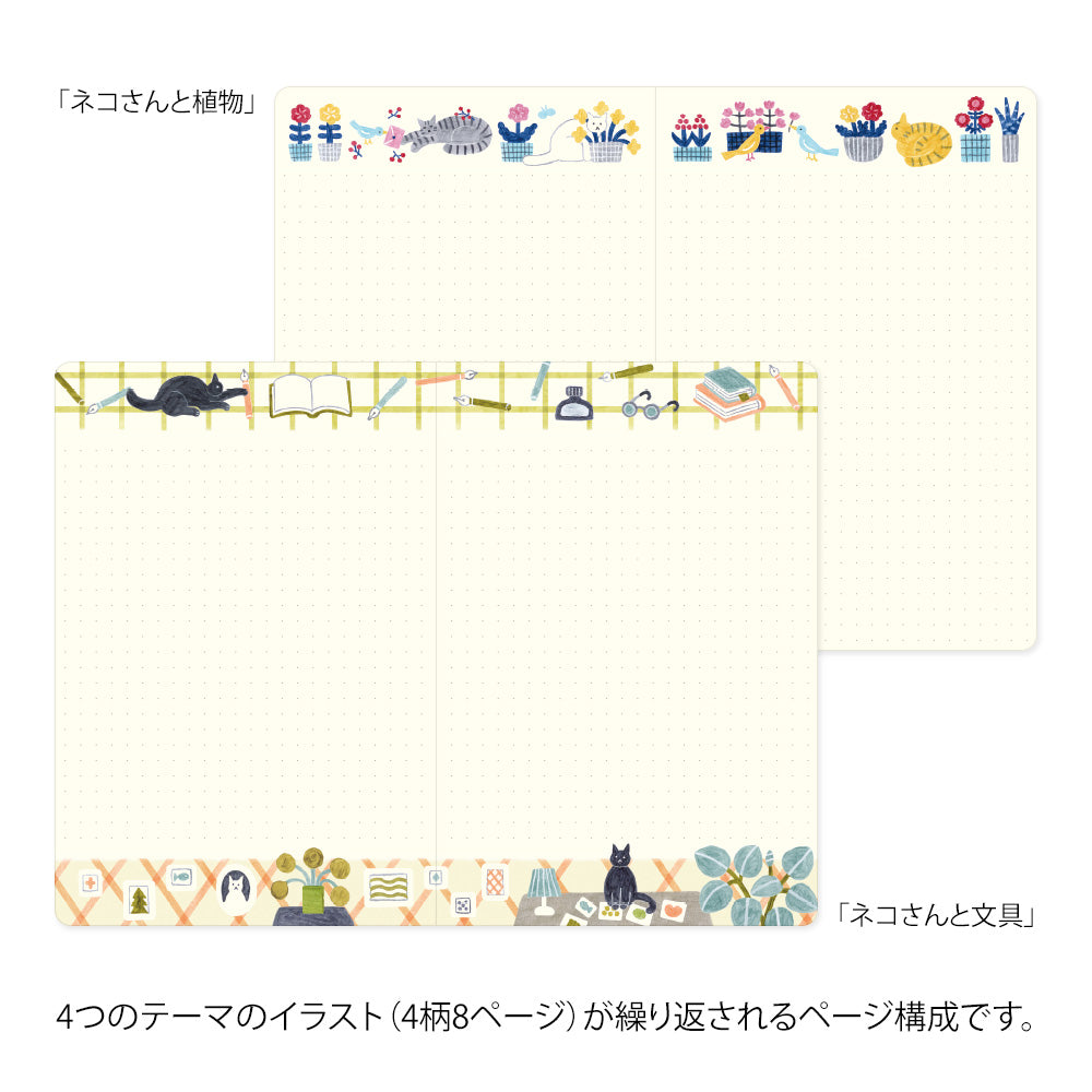 Midori Yuru Log Notebook [B6] - Cat — pocket detail