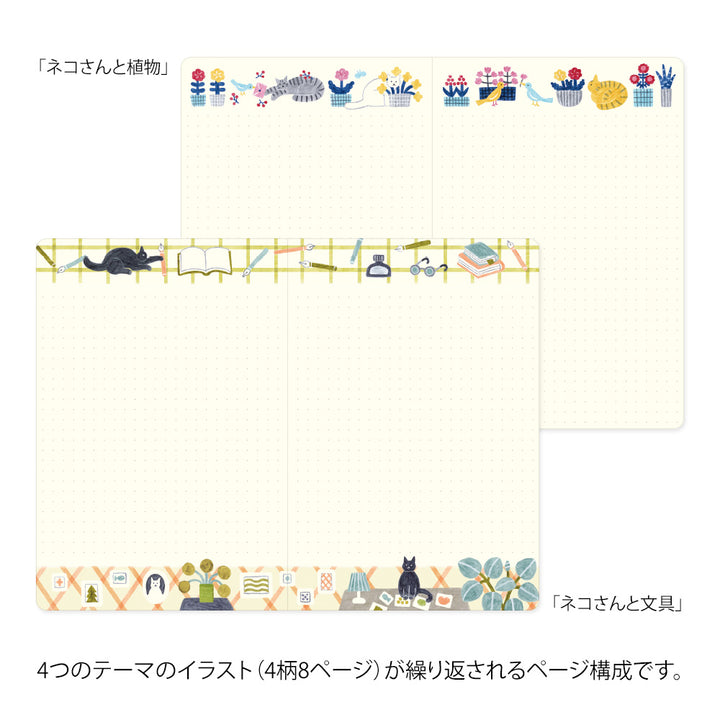 Midori Yuru Log Notebook [B6] - Cat — pocket detail