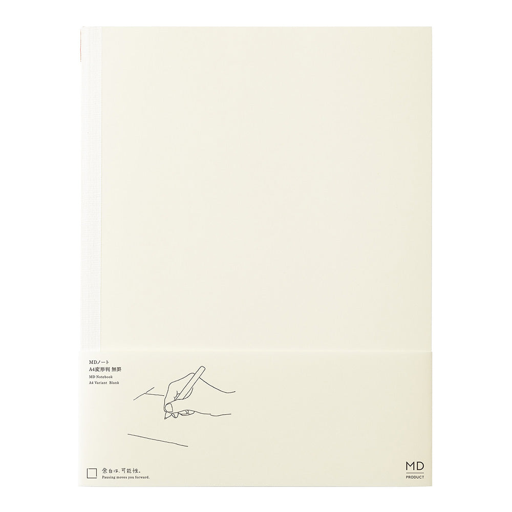MD Notebook <A4 Variant> Blank B — front cover