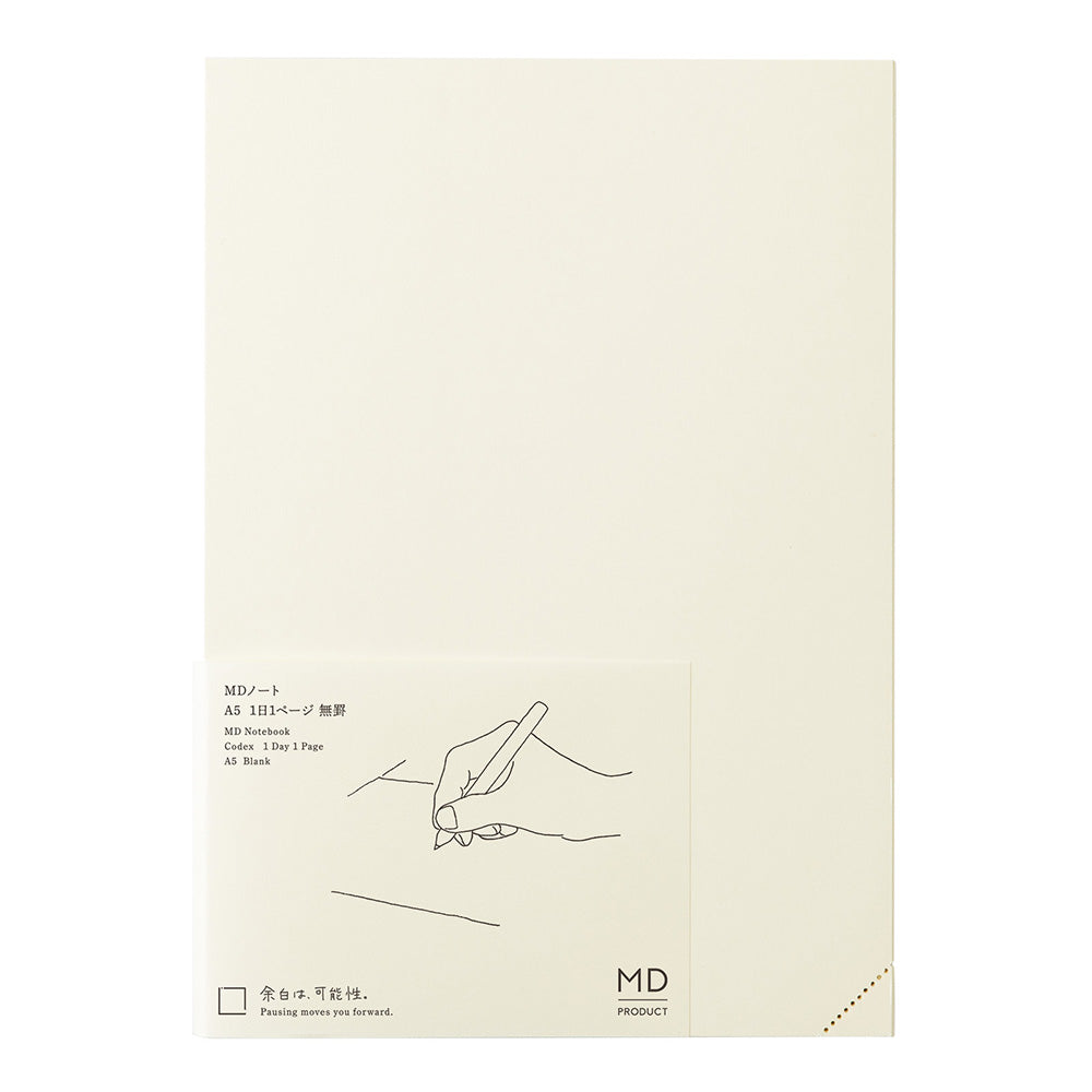 MD Notebook <A5> Codex 1 Day 1 Page Blank B — front cover