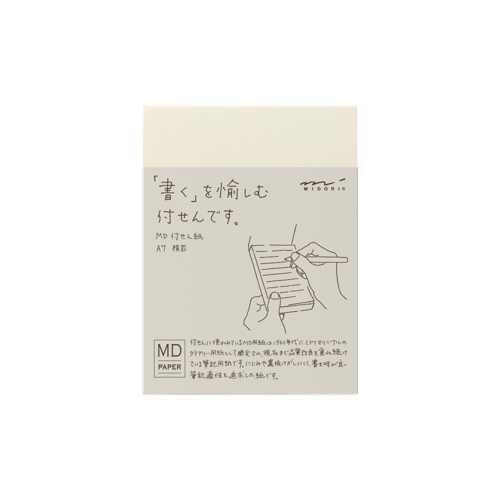 MD Paper Sticky Memo Pad <A7> Lined — front view