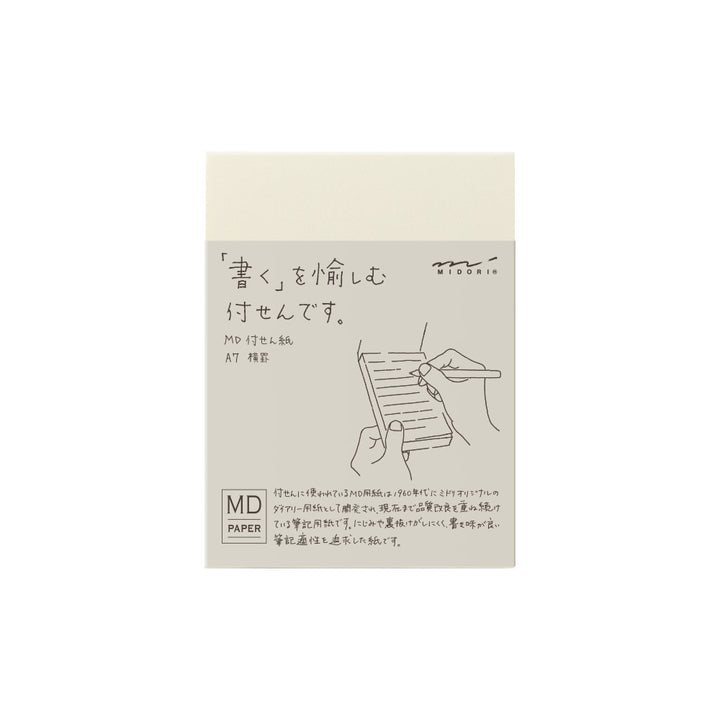 MD Paper Sticky Memo Pad <A7> Lined — front view