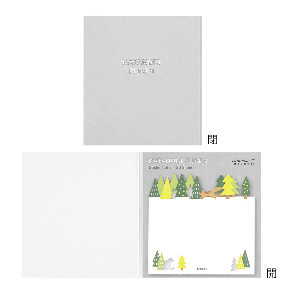Midori Sticky Notes Die-Cutting Forest — angle view
