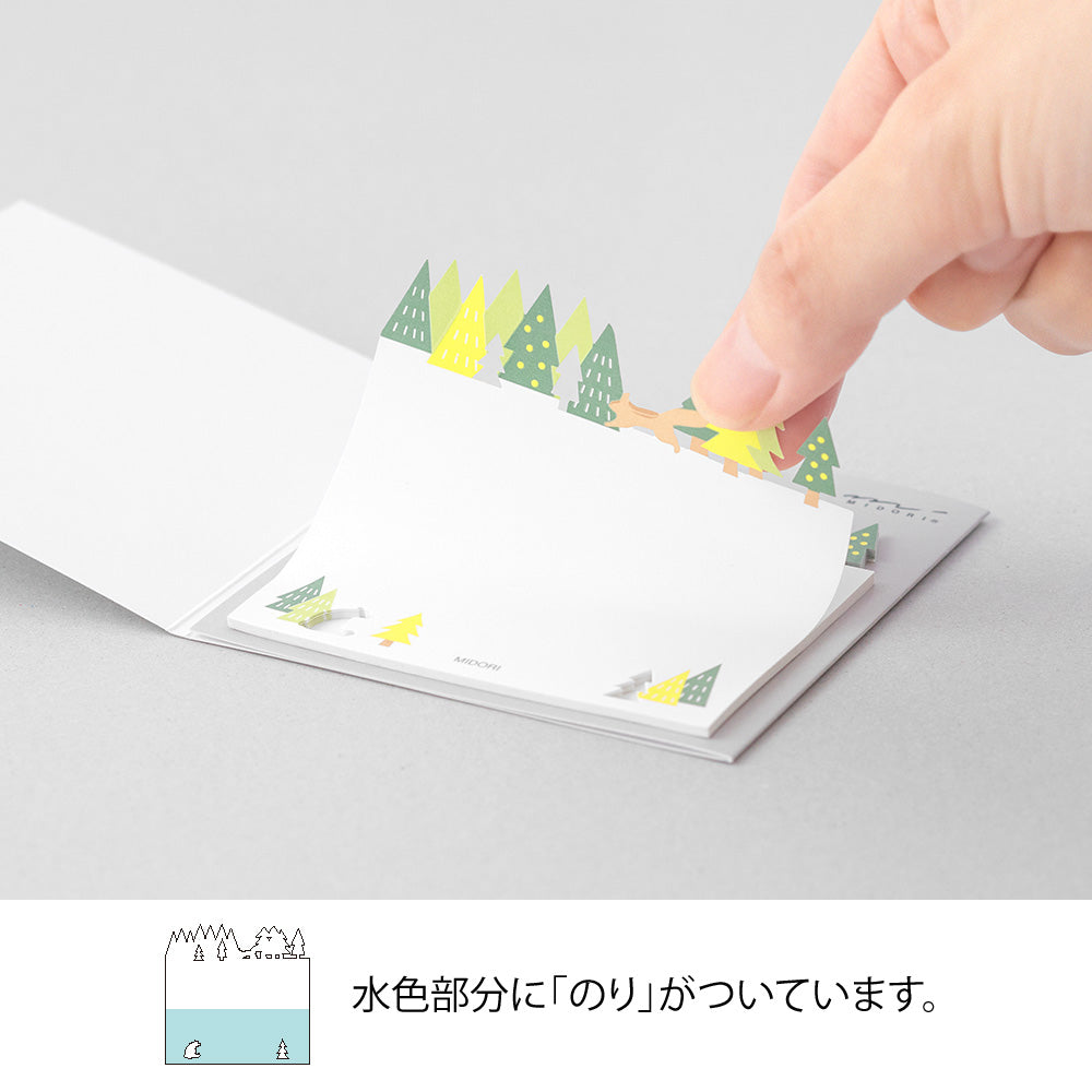 Midori Sticky Notes Die-Cutting Forest — detail view