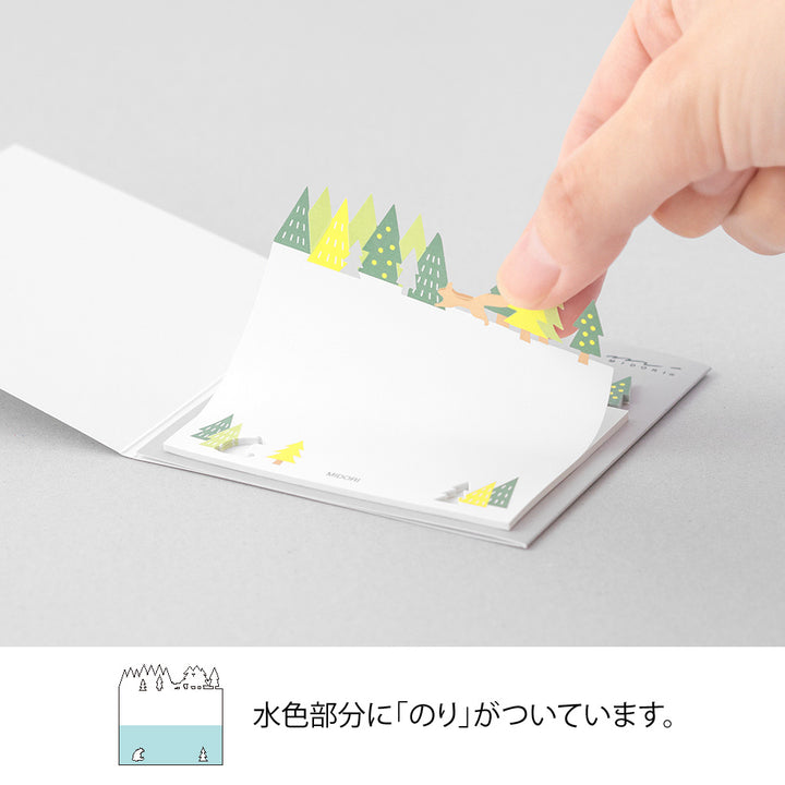 Midori Sticky Notes Die-Cutting Forest — detail view
