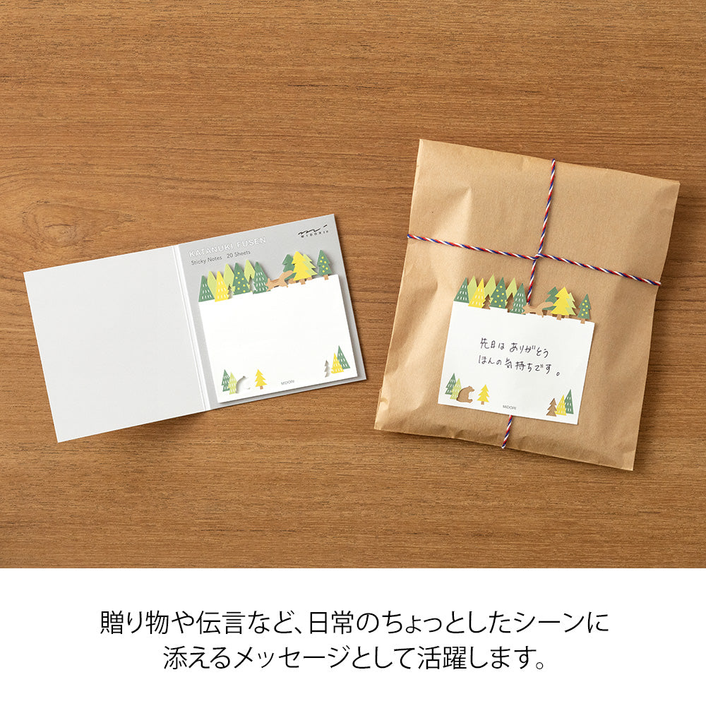 Midori Sticky Notes Die-Cutting Forest — in use