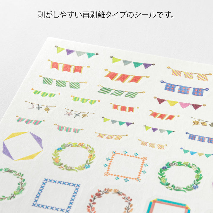 Midori Yuru Log Sticker (1 Sheet) - Decoration — angle view