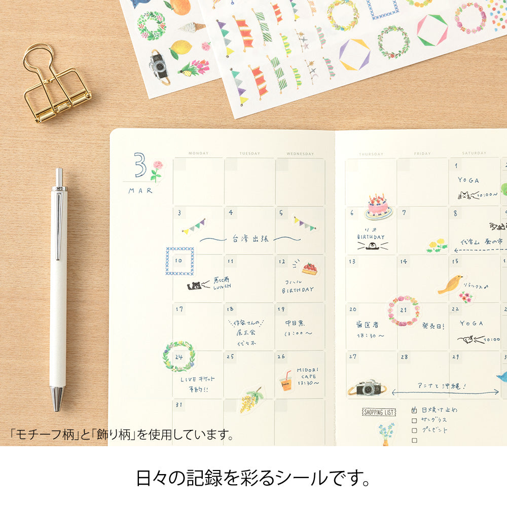 Midori Yuru Log Sticker (1 Sheet) - Feeling — in use