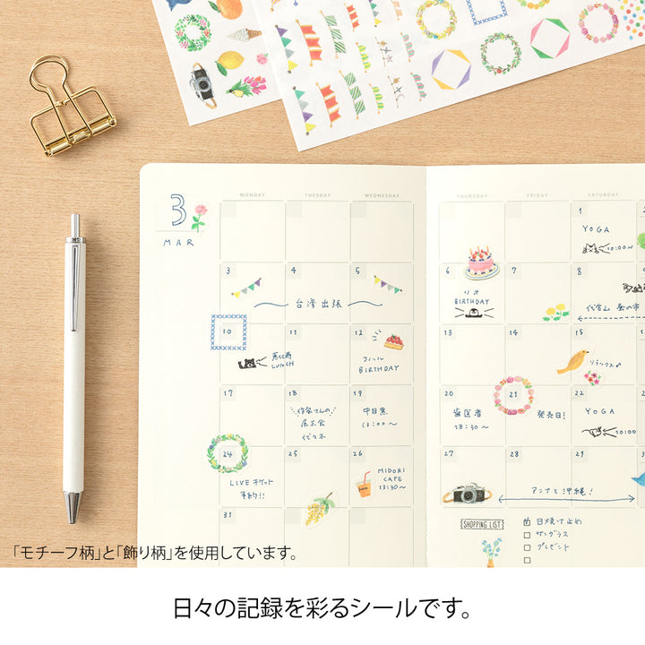 Midori Yuru Log Sticker (1 Sheet) - Feeling — in use