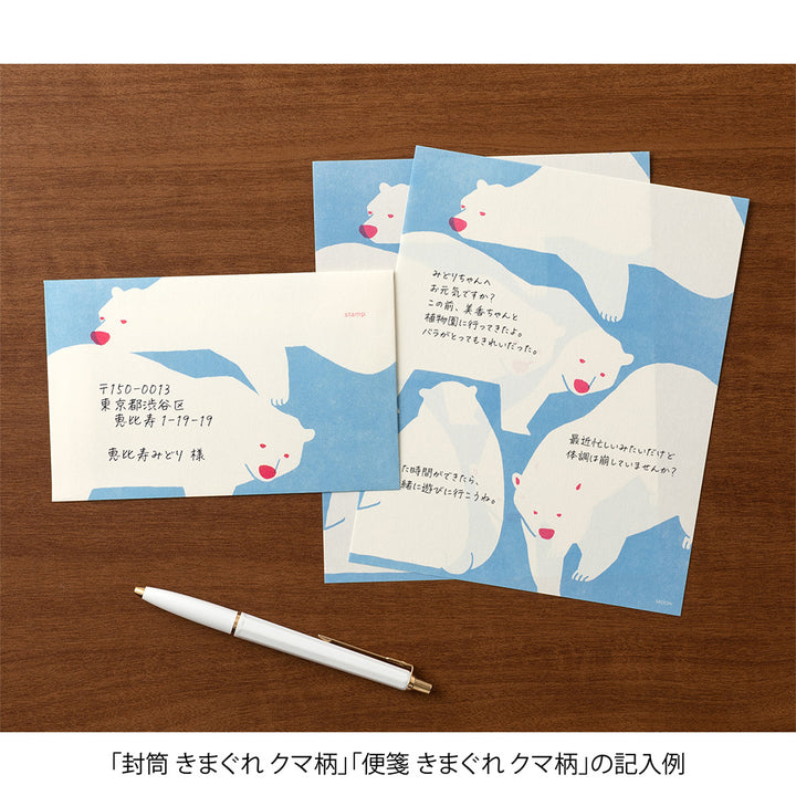 MIDORI Kimagure Easy &amp; Cozy Envelope - Polar Bear — close-up