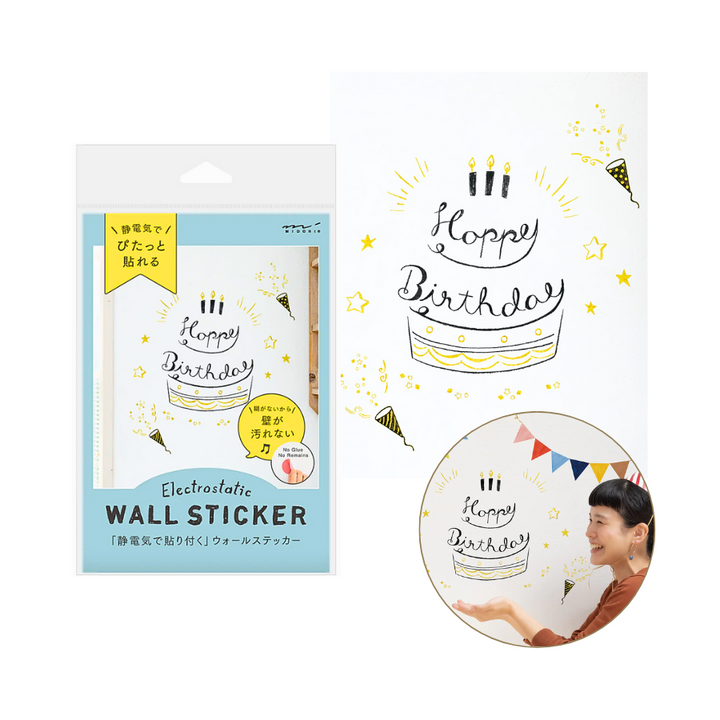 Midori Electrostatic Wall Sticker Birthday Foil — front view