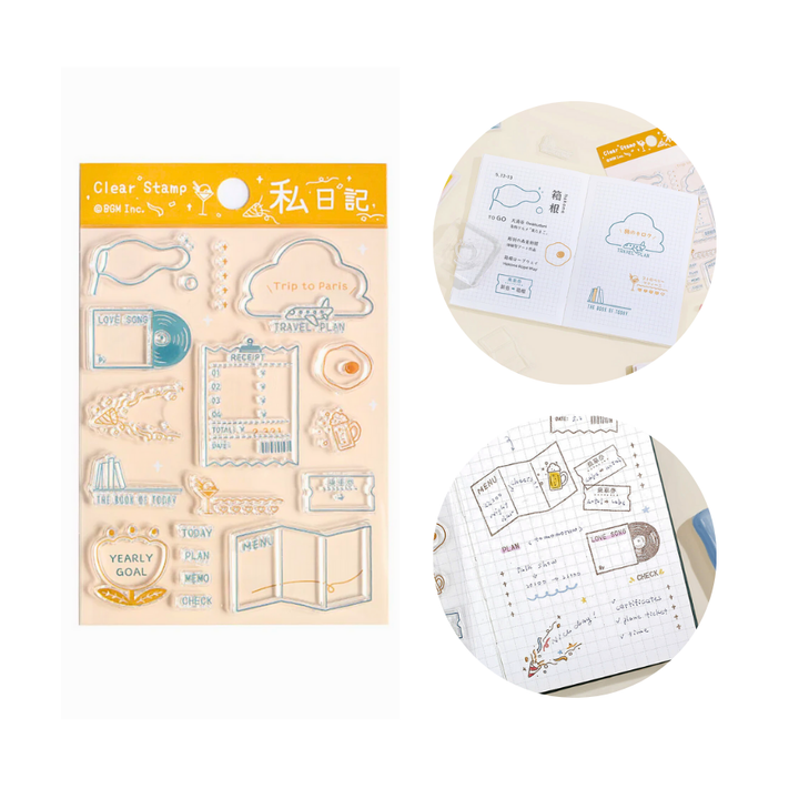 BGM Clear Stamp: Diary - Personal Diary — front view