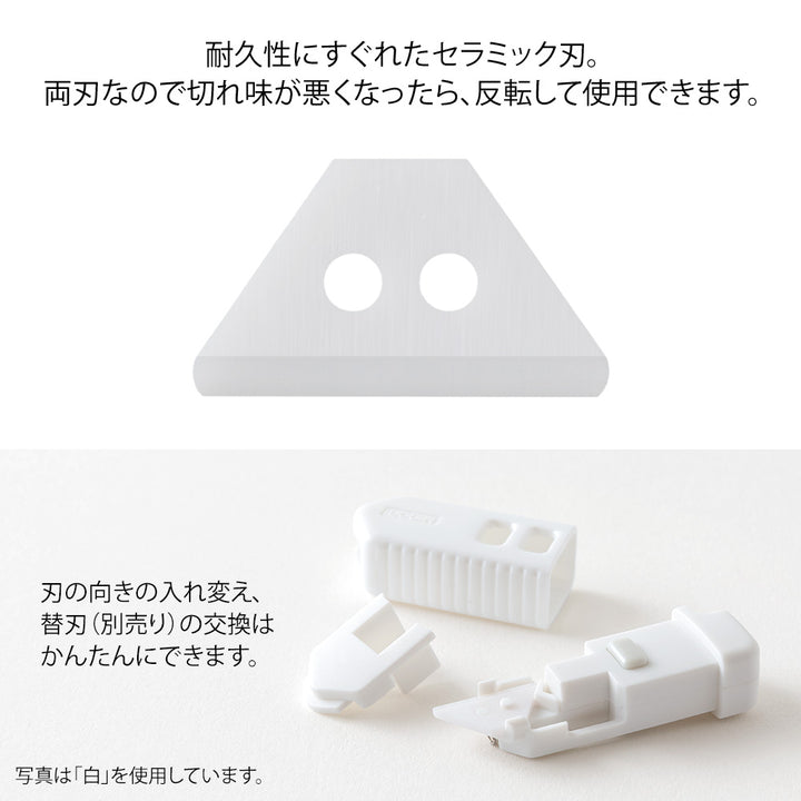 Midori XS Ceramic Cutter Refill Brade — with packaging