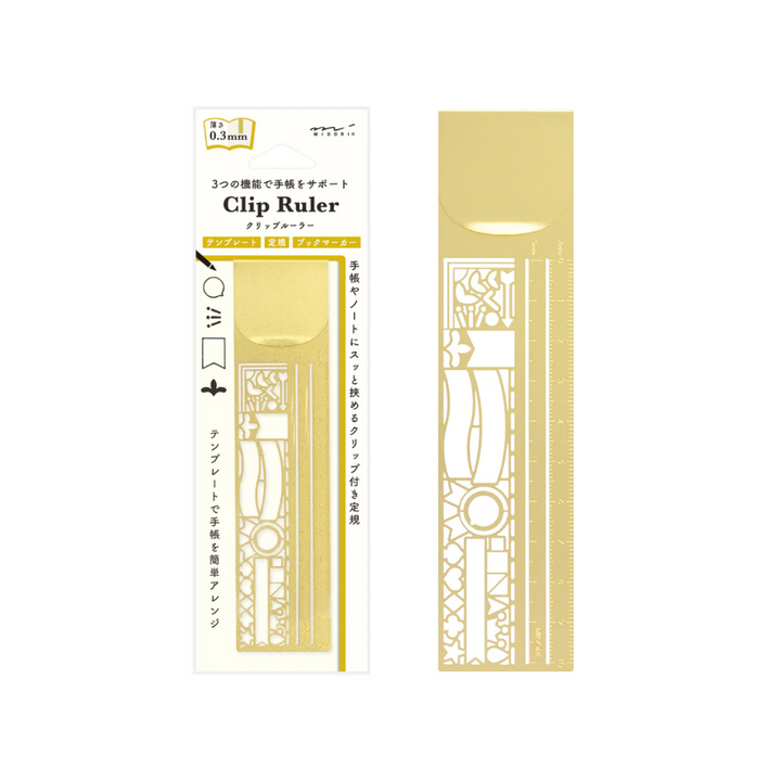 Midori Clip Brass Ruler Decorative Pattern A — front view