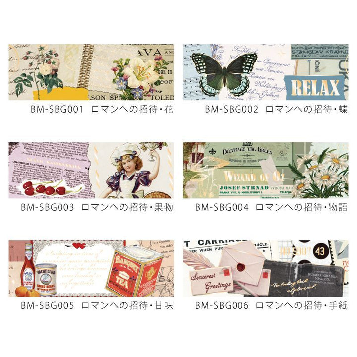BGM Invitation to Romance Sweetness Masking Tape — colour swatch