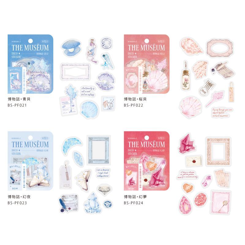 (DC) BGM Clear Seal - Natural History/Aogai — colour swatch