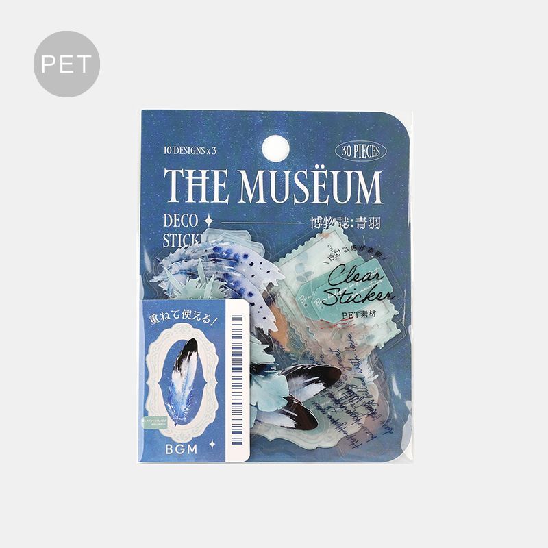 (DC) BGM Clear Seal - Natural History/Aoba — roll front