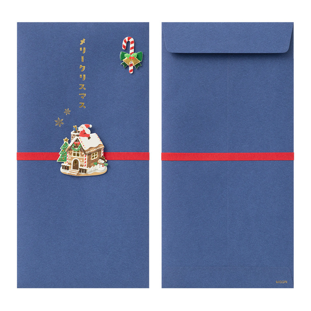 Midori Christmas PC Envelope - Candy House B — side view