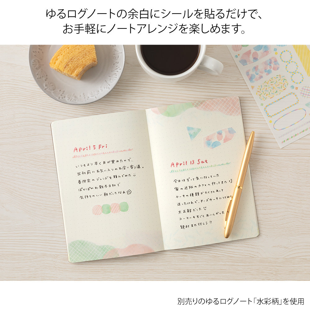 Midori Yuru Log Sticker (2 Sheets) - Watercolor — angle view
