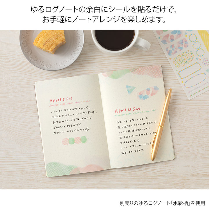 Midori Yuru Log Sticker (2 Sheets) - Watercolor — angle view
