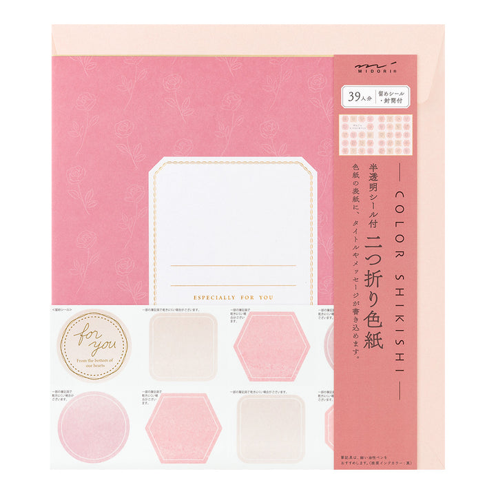Midori Folded Message Cardboard with Translucent Sticker &amp; Envelope — with packaging