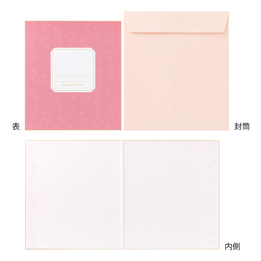 Midori Folded Message Cardboard with Translucent Sticker &amp; Envelope — flat lay
