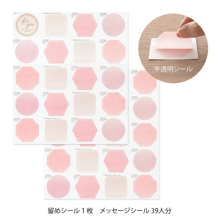 Midori Folded Message Cardboard with Translucent Sticker &amp; Envelope — flat lay