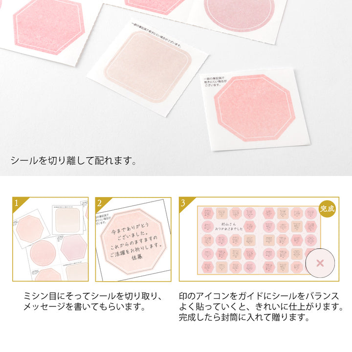 Midori Folded Message Cardboard with Translucent Sticker &amp; Envelope — flat lay