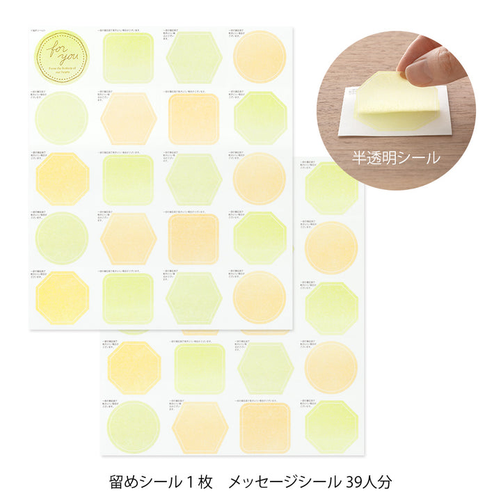 Midori Folded Message Cardboard with Translucent Sticker &amp; Envelope — flat lay