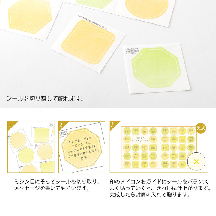 Midori Folded Message Cardboard with Translucent Sticker &amp; Envelope — flat lay