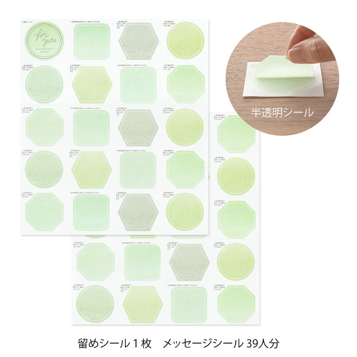 Midori Folded Message Cardboard with Translucent Sticker &amp; Envelope — flat lay