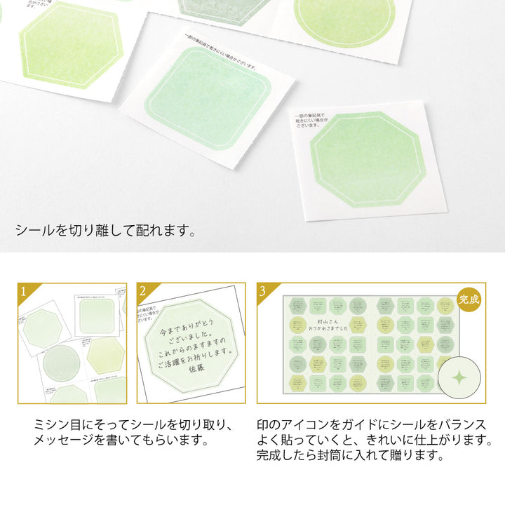 Midori Folded Message Cardboard with Translucent Sticker &amp; Envelope — flat lay