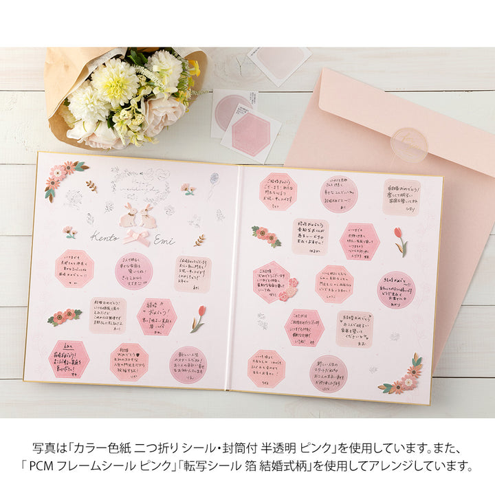 Midori Folded Message Cardboard with Translucent Sticker &amp; Envelope — flat lay