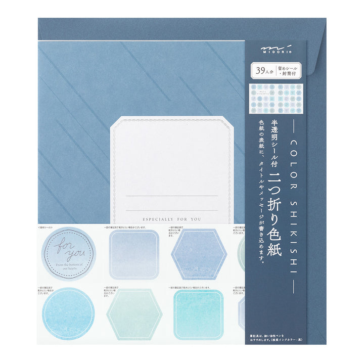 Midori Folded Message Cardboard with Translucent Sticker &amp; Envelope — detail view