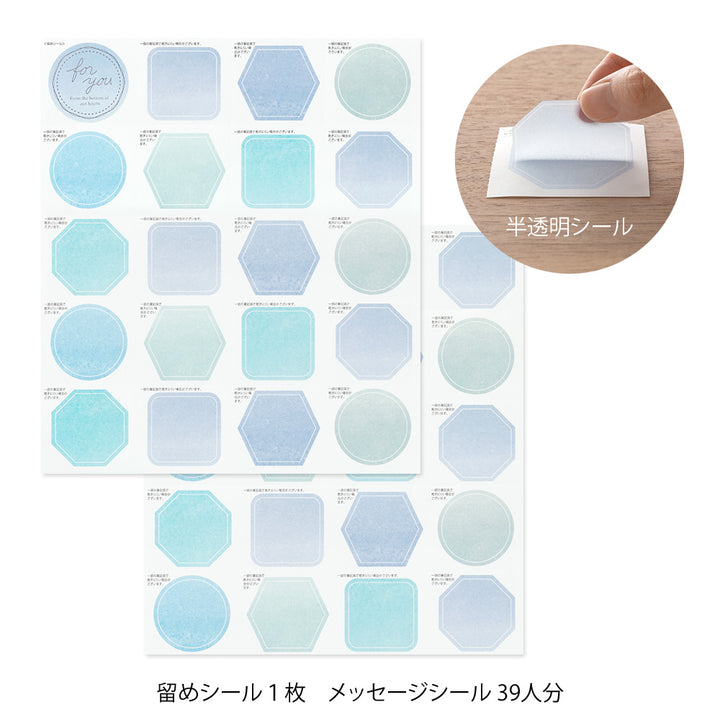 Midori Folded Message Cardboard with Translucent Sticker &amp; Envelope — flat lay